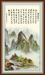 陋室铭