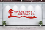 人民对美好生活的向往
