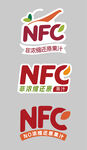 NFC图标