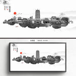 水墨张家界