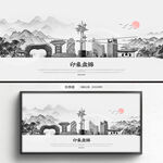 手绘盘锦