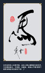 马