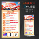 51促销礼遇