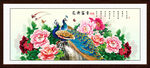花开富贵孔雀图