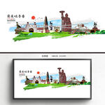 吐鲁番
