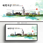 萍乡旅游