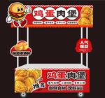 鸡蛋汉堡