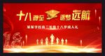 成人礼背景