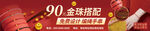 首饰编绳