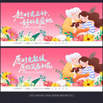 母亲节