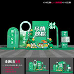端午节商场美陈