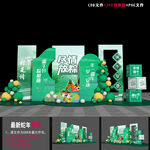端午节雕塑造型