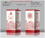 中式喜庆白酒包装简约喜宴包装酒