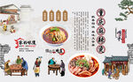 重庆麻辣烫