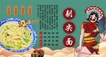 剔尖面背景墙
