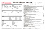 汽车销售合同