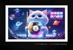 桌球