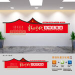 新时代文明实践站文化墙