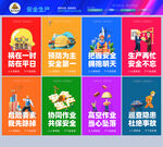 工地围挡