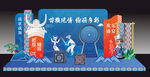 苗族美陈