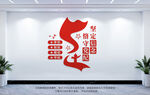 党纪学习教育