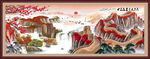 长城国画