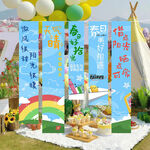 儿童派对场景布置展示