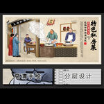 私房菜手绘画
