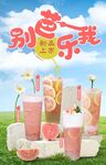 芭乐系列