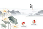 中式荷花鲤鱼背景墙