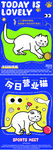 卡通手绘今日营业猫品牌海报设计