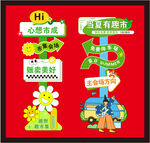导向牌矢量图