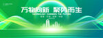 科技会