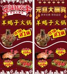 元旦大酬宾