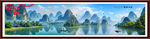 桂林山水画