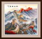 长城国画