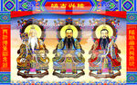 庙宇背景三清坛头 神坛