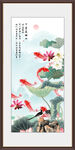荷花九鱼图
