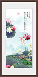 荷花装饰画