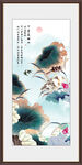 荷花国画荷花