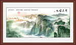 山水风景画