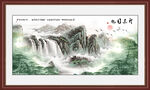 经理室山水画