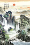 新中式山水画