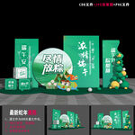 端午dp点