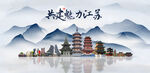 江苏