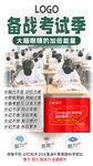 备战考试藻油DHA