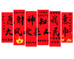 网红墙 打卡