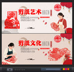 剪纸