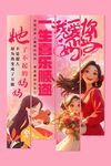 母亲节 挂布图片