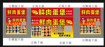 鸡蛋堡